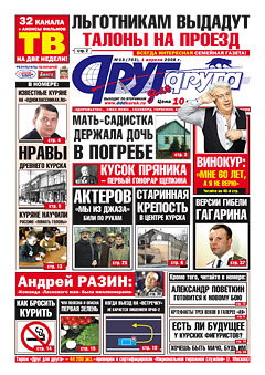 Льготникам выдадут талоны на проезд