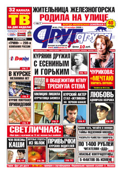 Жительница Железногорска родила на улице