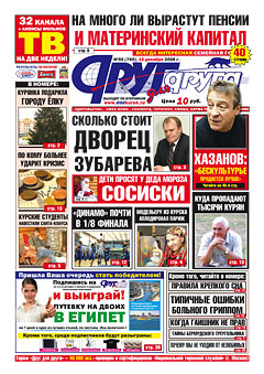 На много ли вырастут пенсии и материнский капитал