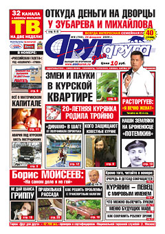 Откуда деньги на дворцы у Зубарева и Михайлова