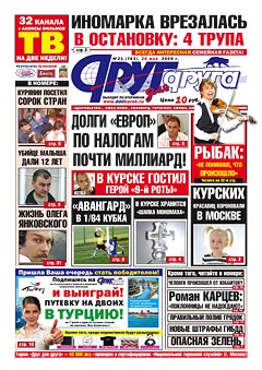 Иномарка врезалась в остановку: 4 трупа