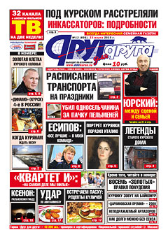Расстрел инкассаторов под Курском: подробности кровавой трагедии