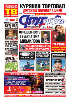 Курянин торговал детской порнографией
