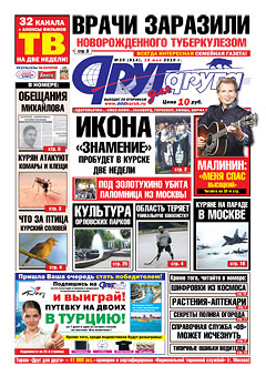 Врачи заразили новорожденного туберкулезом