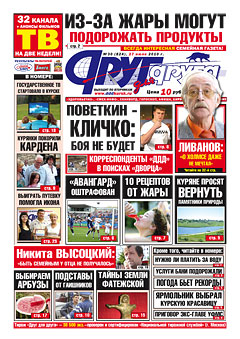 Из-за жары могут подорожать продукты