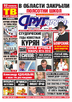 В области закрыли полсотни школ