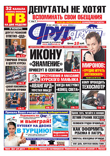 Депутаты не хотят вспоминать свои обещания