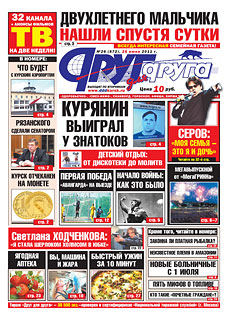 Двухлетнего мальчика нашли спустя сутки