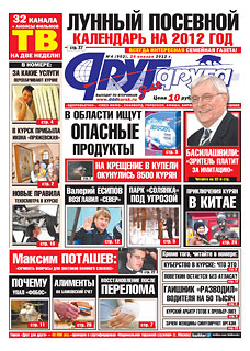 Лунный посевной календарь на 2012 год