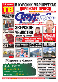 В курских маршрутках дорожает проезд