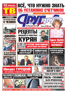 Всё, что нужно знать об установке счётчиков