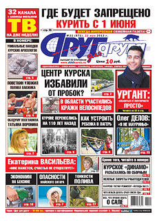 Где будет запрещено курить с 1 июня
