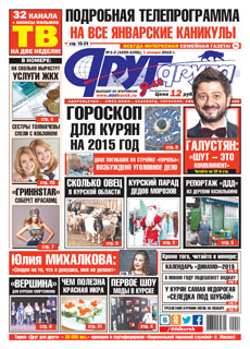 Анонс печатной версии «ДДД» Анонс печатной версии «ДДД»
