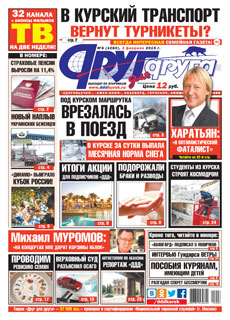 Анонс печатной версии «ДДД» Анонс печатной версии «ДДД»