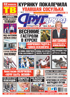 Анонс печатной версии «ДДД» Анонс печатной версии «ДДД»