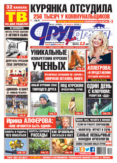 Анонс печатной версии «ДДД» Анонс печатной версии «ДДД»