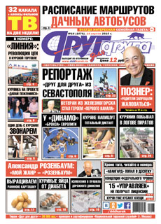 Анонс печатной версии «ДДД» Анонс печатной версии «ДДД»