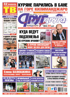 Куряне парились в бане на горе Килиманджаро