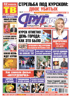 Стрельба под Курском: двое убитых