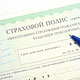 Реформа ОСАГО: новые данные