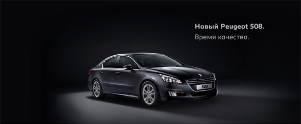 ���� 508 ���� ��� ��� 2012 �.