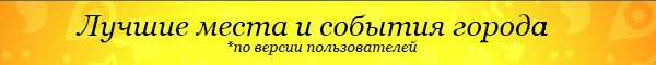 LikenGo.ru ���� 2013 �.