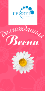 ������ ������ 2013 �.