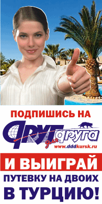 �������� II 2018