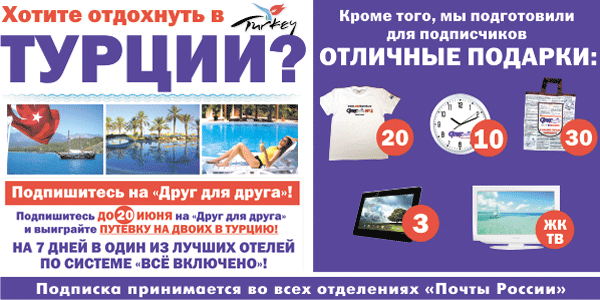 �������� ��� II 2019