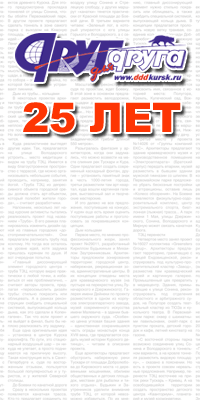 ��� 25 ���