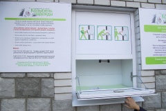 Как только в бэби-бокс положат ребенка, сработает сигнализация Как только в бэби-бокс положат ребенка, сработает сигнализация