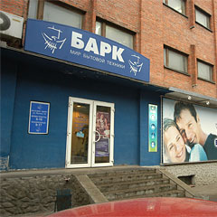 Подарки На Новый Год Курск Подарки На Новый Год Курск