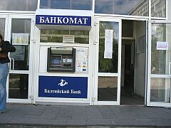 КГТУ банкомат КГТУ банкомат