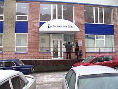 Курский филиал ОАО Балтийский Банк на ул. Никитской, 1в Курский филиал ОАО Балтийский Банк на ул. Никитской, 1в