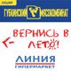 Губкинский мясокомбинат: в Курске стартует акция «Вернись в лето» !