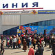 3 года «ЛИНИИ» народной радости