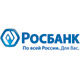 Росбанк — большие возможности малого бизнеса в Курске