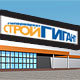 В Курске откроется третий «СтройГигант»