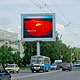 Самому большому рекламному экрану Курска – 3 года!