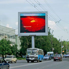 Огромный рекламный экран в Курске видно за несколько кварталов