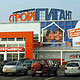 В Курске открыт самый большой гипермаркет товаров для дома сети "СтройГигант"