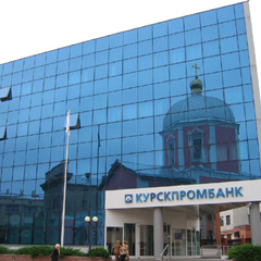 Здание центрального офиса Курскпромбанка по ул. Ленина