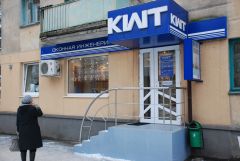 Выбирайте надежного и проверенного партнера – фирменные окна от производственной компании «KWT» Выбирайте надежного и проверенного партнера – фирменные окна от производственной компании «KWT»