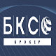 2011 – Время покупать акции в Курске с помощью БКС