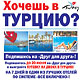 До 25 июня подпишитесь на «Друг для друга» и выиграйте!