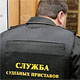 Что и где могут описать приставы?