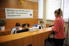 Жители Курчатова уже по достоинству оценили преимущества Пробизнесбанка