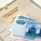 Пособие придется выбирать