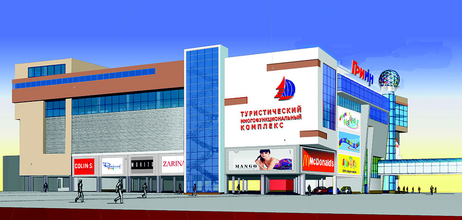 Гринн Орел Официальный Сайт Магазины