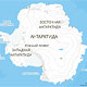 2ГИС выпустила карту и справочник Антарктиды